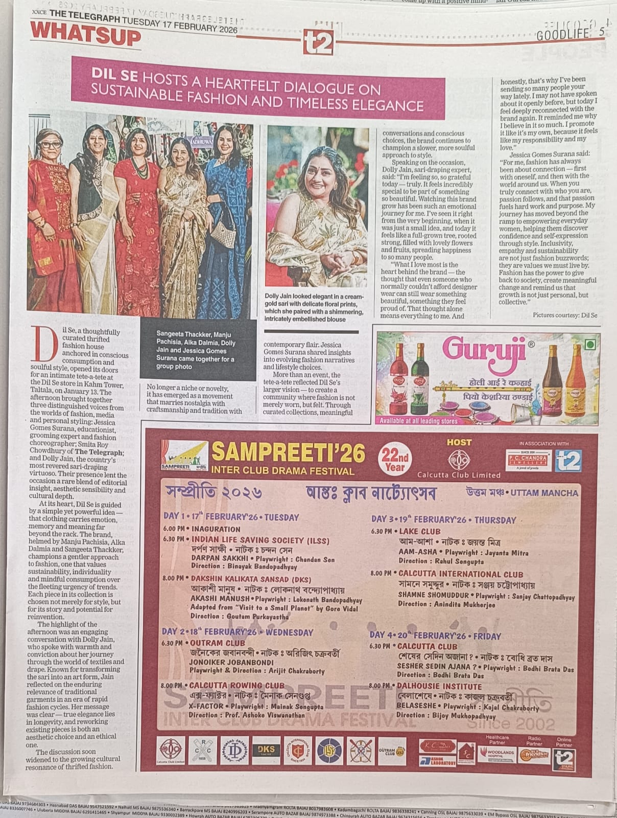 Sampreeti Newspaper 2 2026